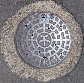 岸和田市マンホール