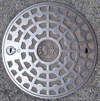 �ݘa�c�s�}���z�[��