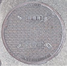 大阪府マンホール