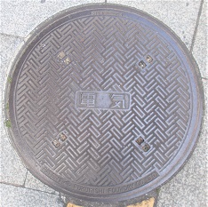 �ݘa�c�s�}���z�[��