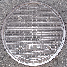 岸和田市マンホール