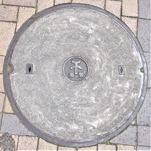 �ݘa�c�s�}���z�[��