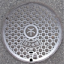 岸和田市防火水槽