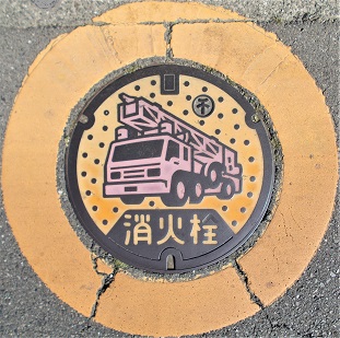 岸和田市消火栓