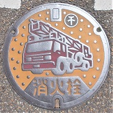 �ݘa�c�s���ΐ�