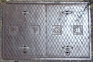 岸和田市マンホール