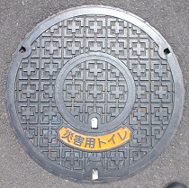 ���s�}���z�[��