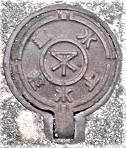 ���s�~����