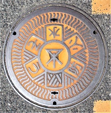 大阪市防火水槽