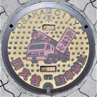 大阪市消火栓