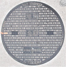 ���s�����}���z�[��