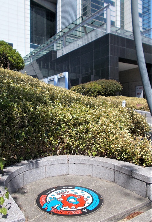 ���sEXPO 2025�}���z�[��