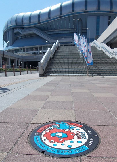 ���sEXPO 2025�}���z�[��
