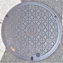 ���s�����a