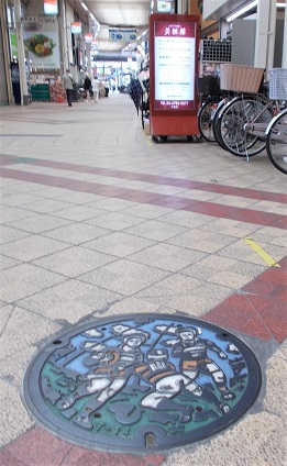 �����s�}���z�[��