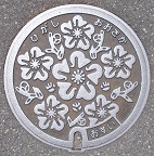 �����s�}���z�[��