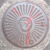 �����s�}���z�[��