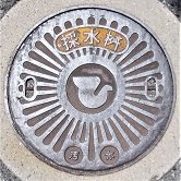 �����s�}���z�[��