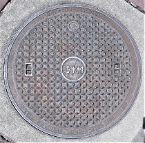 �����s�}���z�[��