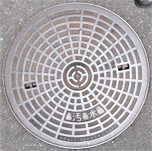 �����s�}���z�[��