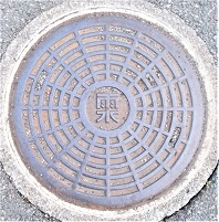 �����s�}���z�[��