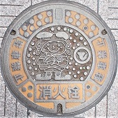 �����s���ΐ�