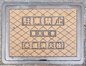 �����s���ΐ�