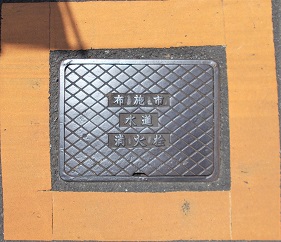 �z�{�s���ΐ�