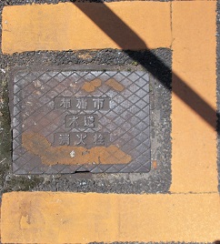 �z�{�s���ΐ�