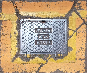 �z�{�s���ΐ�