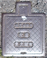 �����s���E�d�ؕ�