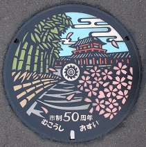 向日市マンホール