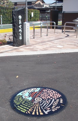 向日市マンホール