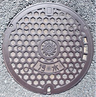 向日市マンホール