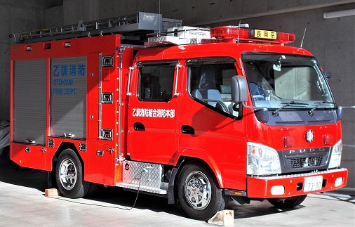 乙訓消防組合消防本部消防車