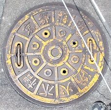 ���s�{�h�ΐ���