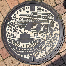 ���{�s�}���z�[��