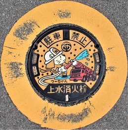 ���{�s���ΐ�