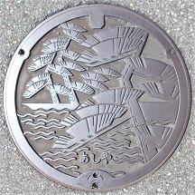 芦屋市マンホール