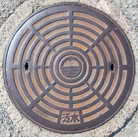 �����s�}���z�[��