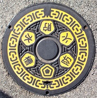 芦屋市防火水槽