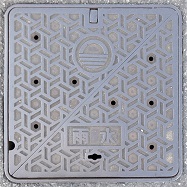 芦屋市マンホール