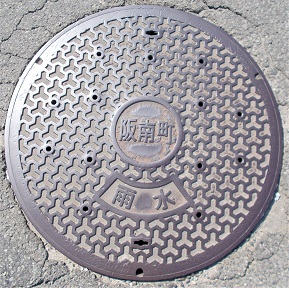 阪南町マンホール