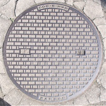 阪南市マンホール