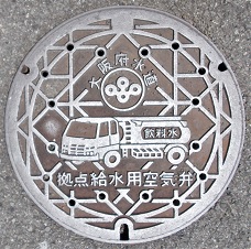 大阪府拠点給水用空気弁