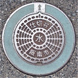 ���s�d�ؕ�