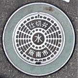 ���s�d�ؕ�