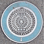 ���s�d�ؕ�