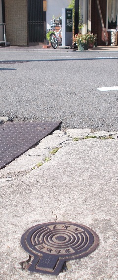 東鳥取町バルブ