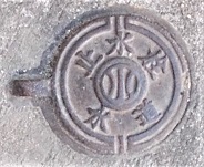 ���s�~����